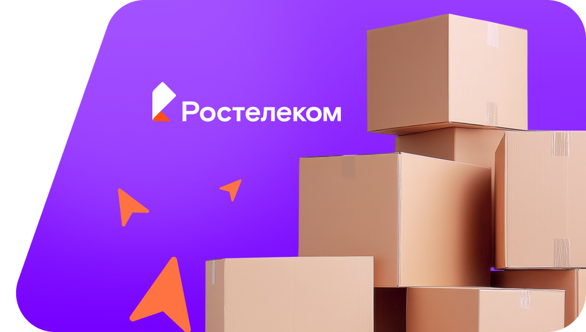 Переезд в новую квартирув Одоеве (Тульская область)
